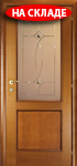 Межкомнатные двери Марио Риоли (Mario Rioli) - мод. 211
