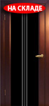 Межкомнатные двери Мари (Mari) - Модель 8